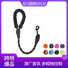 Cross border Pets Traction rope have cash less than that is registered in the accounts explosion-proof Reflective Round rope Guide dogs Traction rope nylon Dog rope 60CM