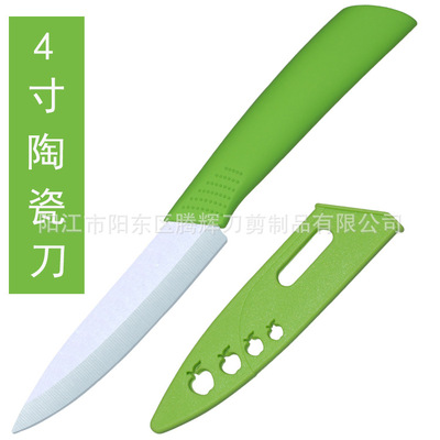 Zirconia Ceramic knife 4 inch Fruit knife Paring knife Slicers baby Complementary food baby tool Pocket