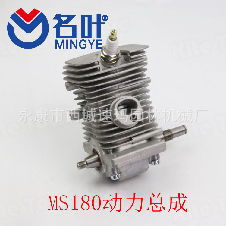 STIHL 斯蒂尔MS170 180 017 018 38M