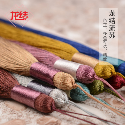 Dragon knot long tassel tassels hand-woven Guqin tassels in multiple colors and elegant colors 15-50CM factory direct sales and wholesale