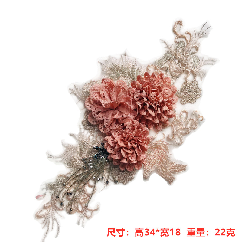 Embroidered Lace Flower Beaded Embroidery Three-dimensional Flower Patch Patch Patch Short-sleeved Embroidery display picture 2