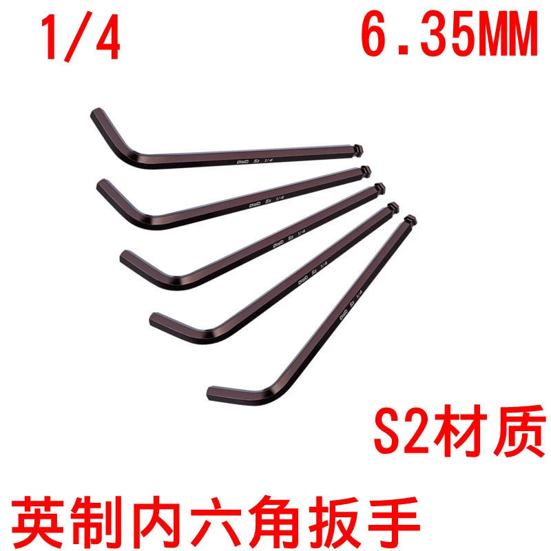 Британский внутренний шестигранный ключ однотонный внутренний шестигранный отвертный S2 Материал 1/4 гаечный ключ 6,35 мм внутренний шестигранный