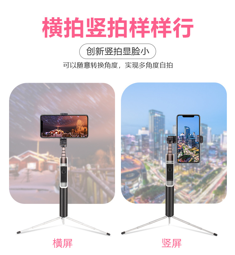 Stick selfie en Alliage d aluminium - Ref 3386263 Image 11