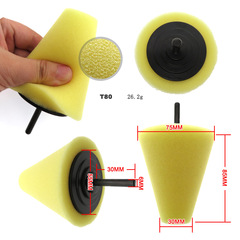 Foreign trade supply 75*85mm conical yellow car polishing sponge car wheel hub steel ring cleaning washing sponge