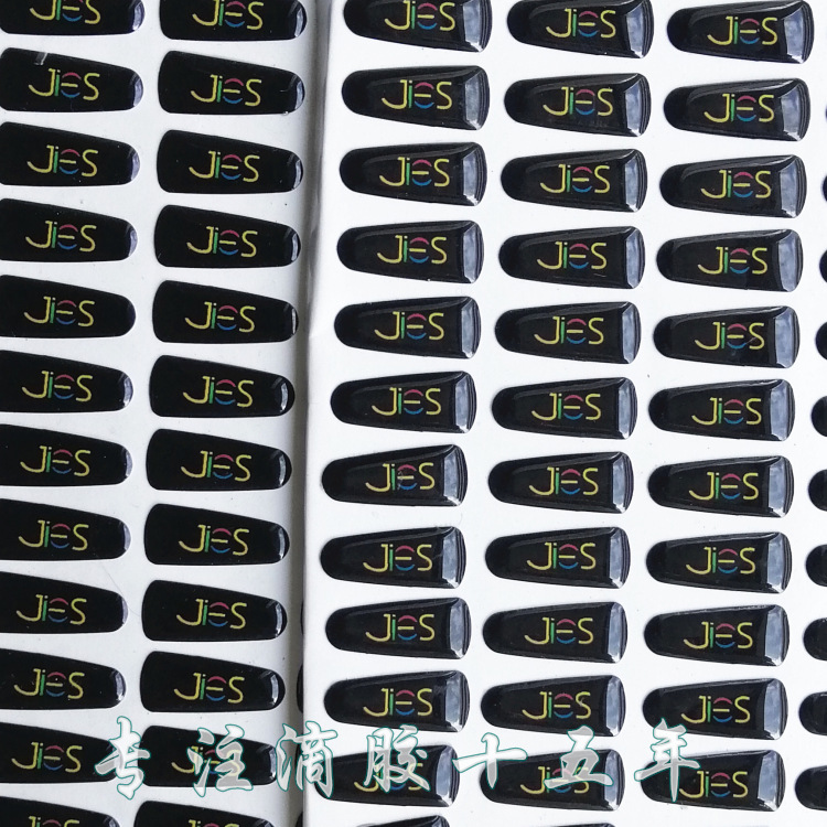 耳机厂家定制 户外用 耐黄变高清水晶滴胶贴纸加工 可开发票