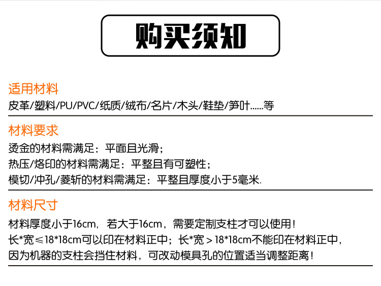 T槽款详情_03-1.jpg