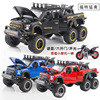 Metal realistic truck, modified SUV, toy, transport