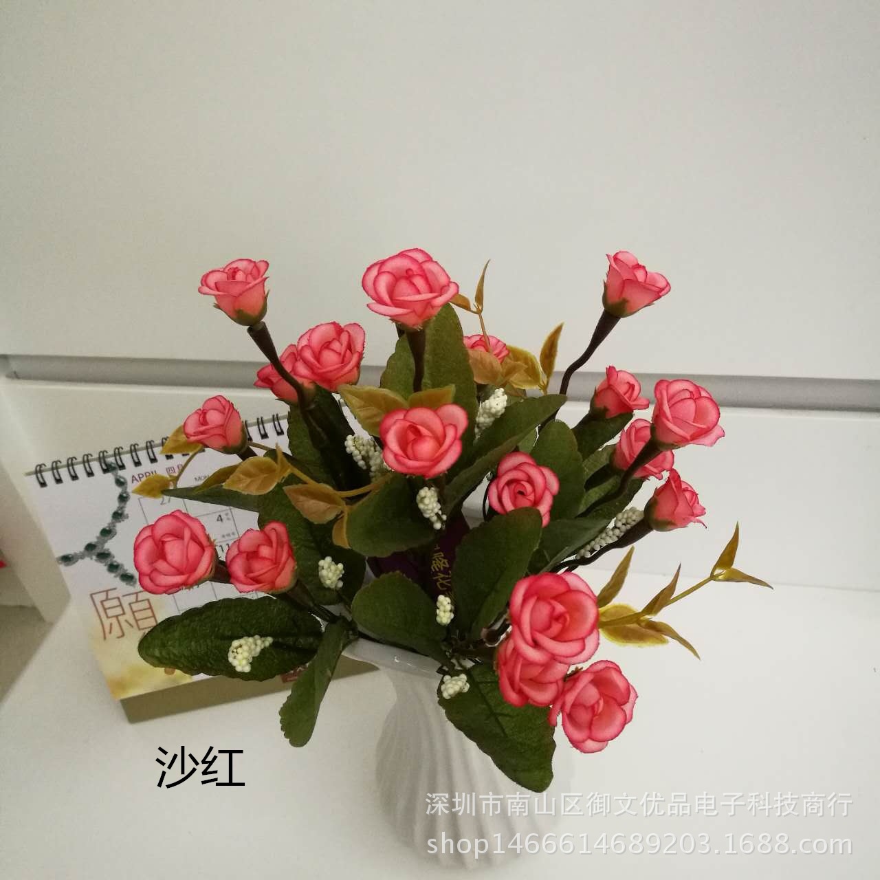 21头秋开心小玫瑰 沙红1_副本