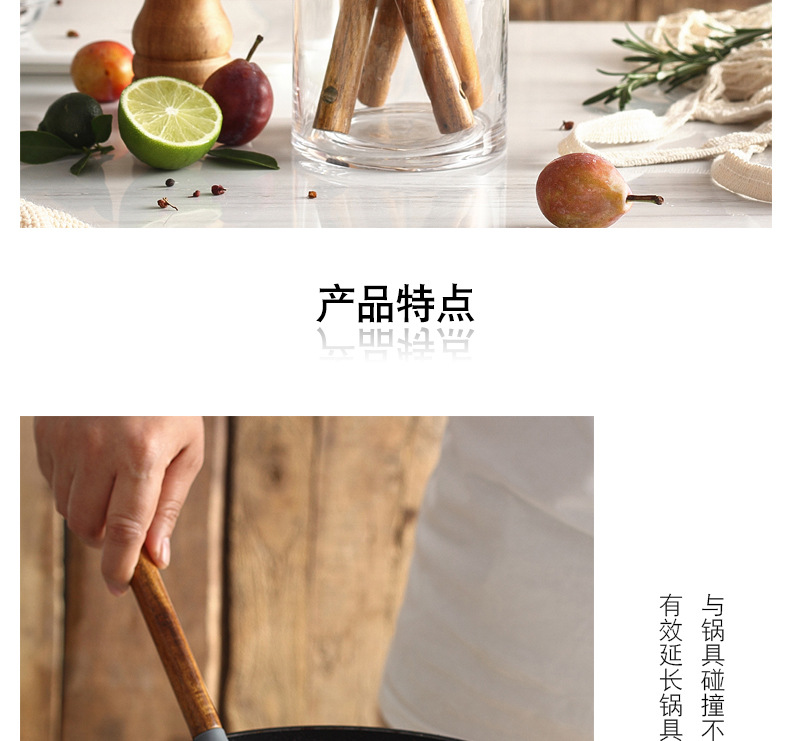 251-硅胶木柄厨具七件套_06.jpg