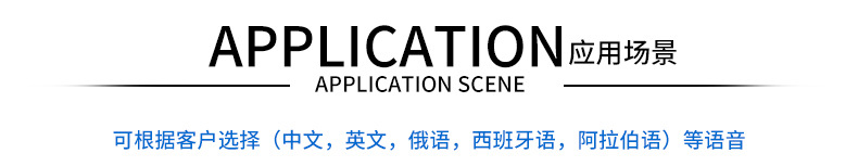 详情页_10
