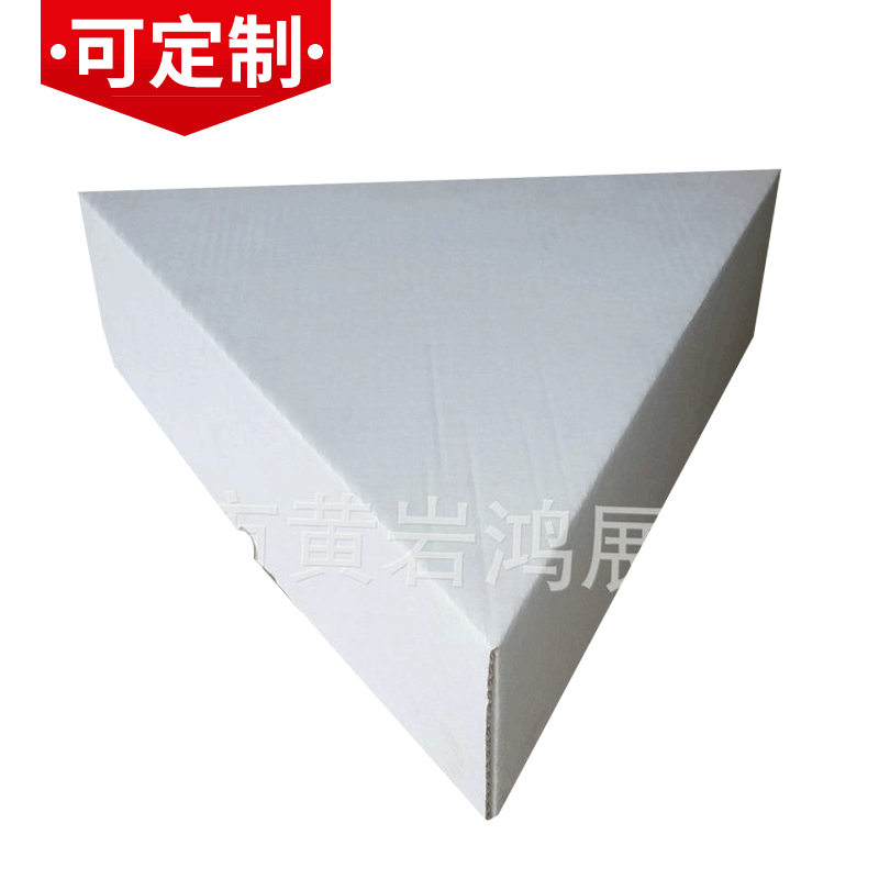 供应白色折叠纸箱礼品包装盒 三层牛皮纸箱通用包装展示盒