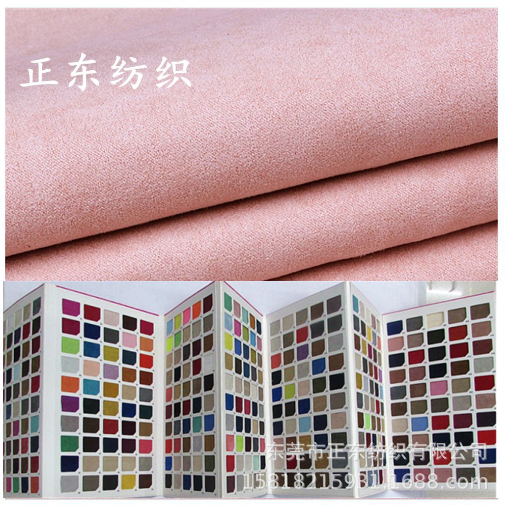 仿皮绒 麂皮绒五玫缎纹仿皮绒加密麂皮绒单面绒服装箱包沙发布-阿里巴巴