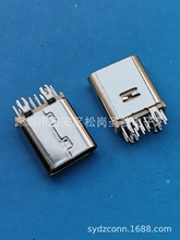 TYPE-C 母座10.0MM直插 14Pin USB 3.1母座180度14p白色胶芯直插