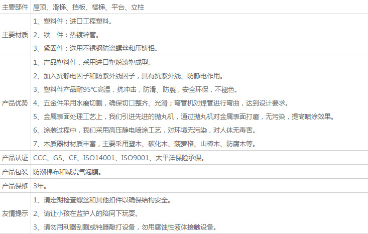 QQ图片20190417102329