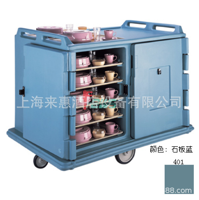 CAMBRO MDC1520S20-401 低型送餐车(石板蓝) 餐饮行业设备