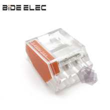PC253���׳�ɫ�o���Ϳ��ٽӾ����ӽӾ����Ì����B����BIDE ELEC