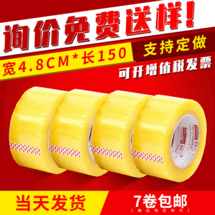 ͸�������z��4.8cm�����f�������zӡ��logo͸���z�������䎧