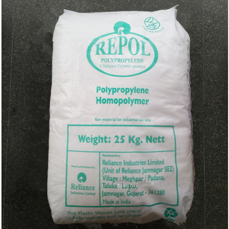 均聚 PP 印度信诚 H110MA 透明级  挤出级 注塑级