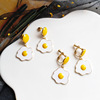 Creative personality Aesthetic Japan and South Korea style poached egg earrings daily wear personality daily wear temperament ear clip