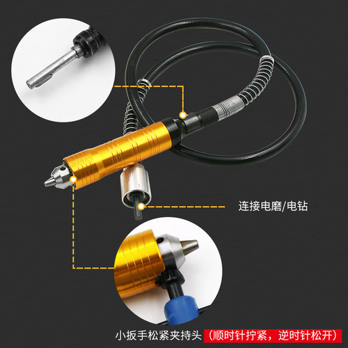 Hanging grinding handle accessories, chuck, flexible shaft tool, electric drill, electric grinding handle, chuck 0.3-6.5mm with upgrade key