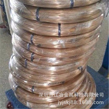 ����C5191���~�� 0.3 0.4 0.5 0.6mm C17200����~��