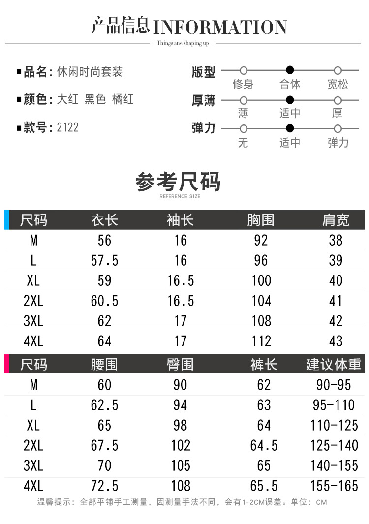 Costume femme NUAGE DE NEIGE en Coton - Ref 3334966 Image 22