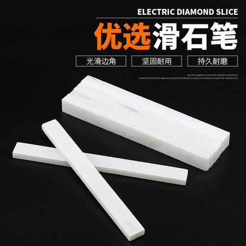 White chalk pencil for children, blackboard drawing, thickened and widened smooth chalk pencil, stone chalk pencil, construction and welding marking