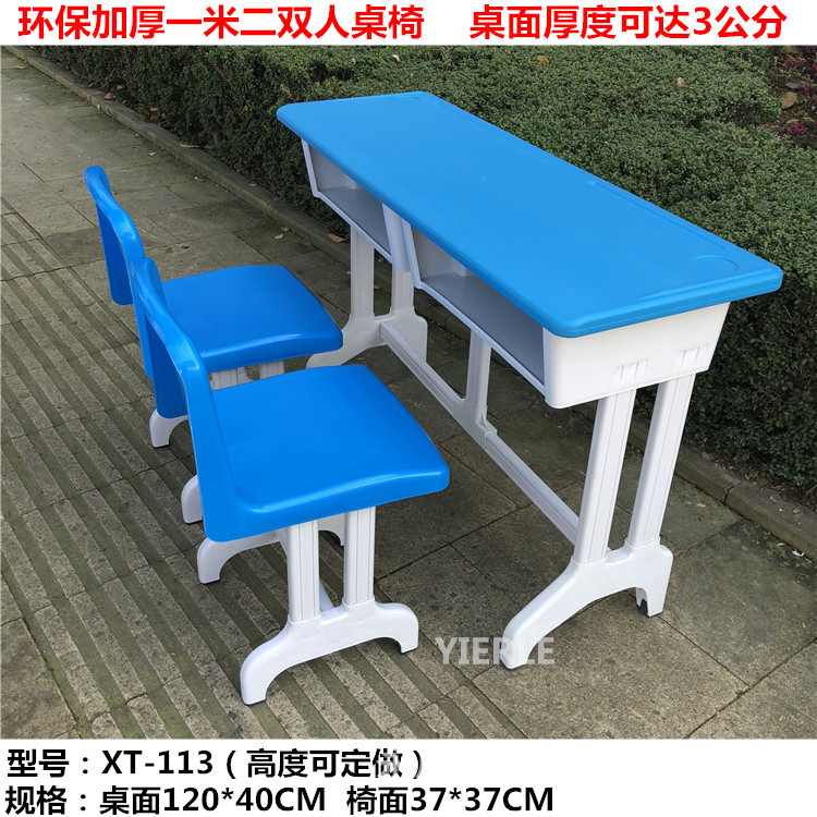 XT-113（Blow -plastic pen slot）_ Copy