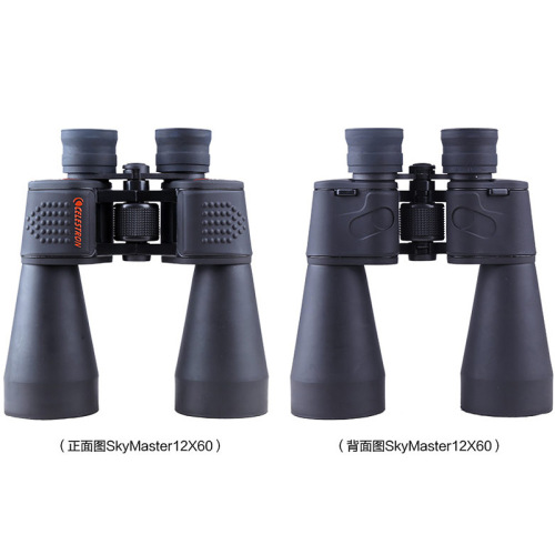 Celestron high-power adult binoculars military night vision high-definition viewing distance vision large field of view