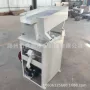 家用比重清理大米去石机