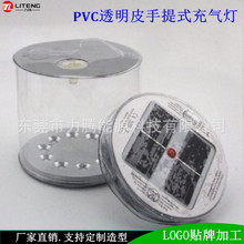 跨境电商太阳能帐篷灯野营灯户外折叠伸缩灯LED软胶灯探险照明灯