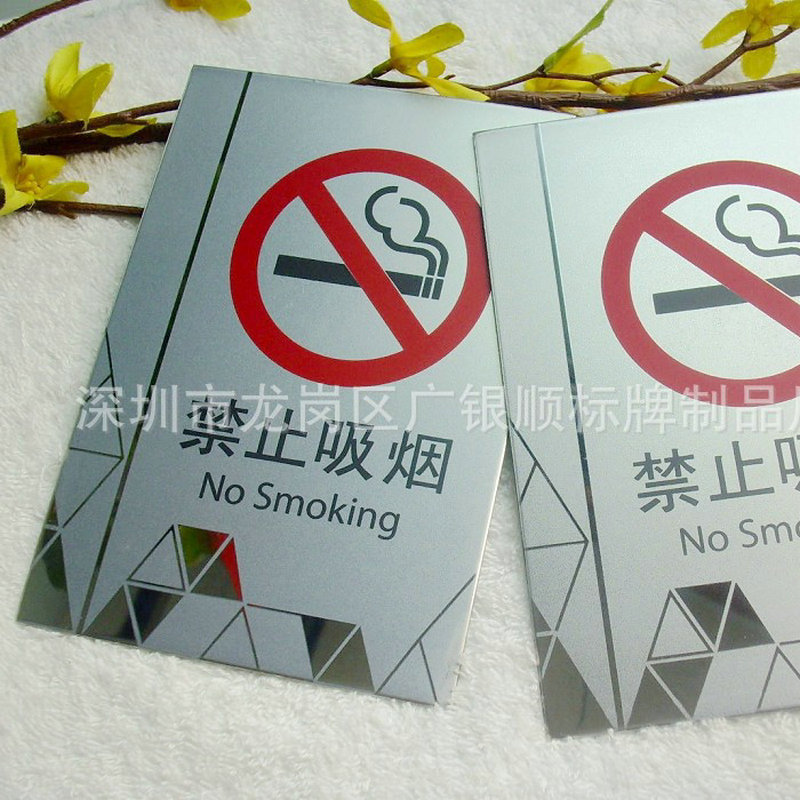 订做标识牌 不锈钢腐蚀标牌 厂家供应设备标识牌 丝印蚀刻铭牌