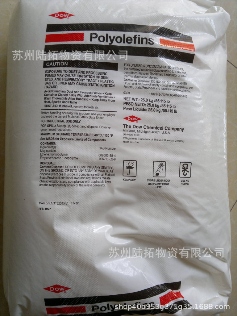 双峰聚乙烯HDPE 陶氏 DMDE-6620 NT 7抗裂性 高硬度 阻隔性HDPE