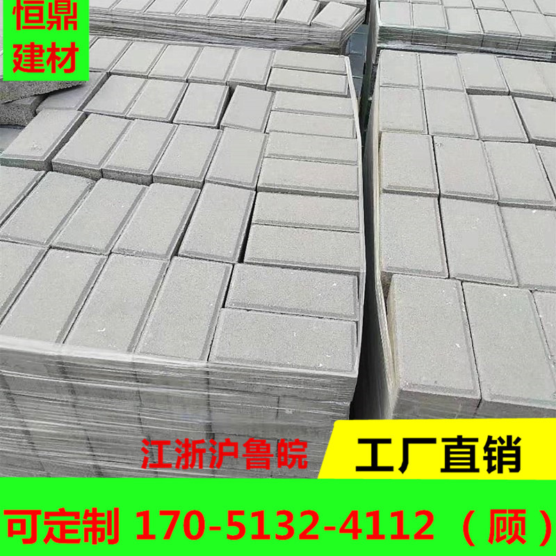 苏州无锡厂家直供水泥路面砖 灰色荷兰砖市政广场砖 透水砖面包砖