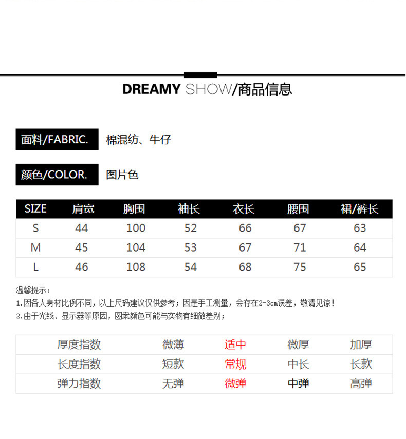 Costume femme en Coton - Ref 3335644 Image 13