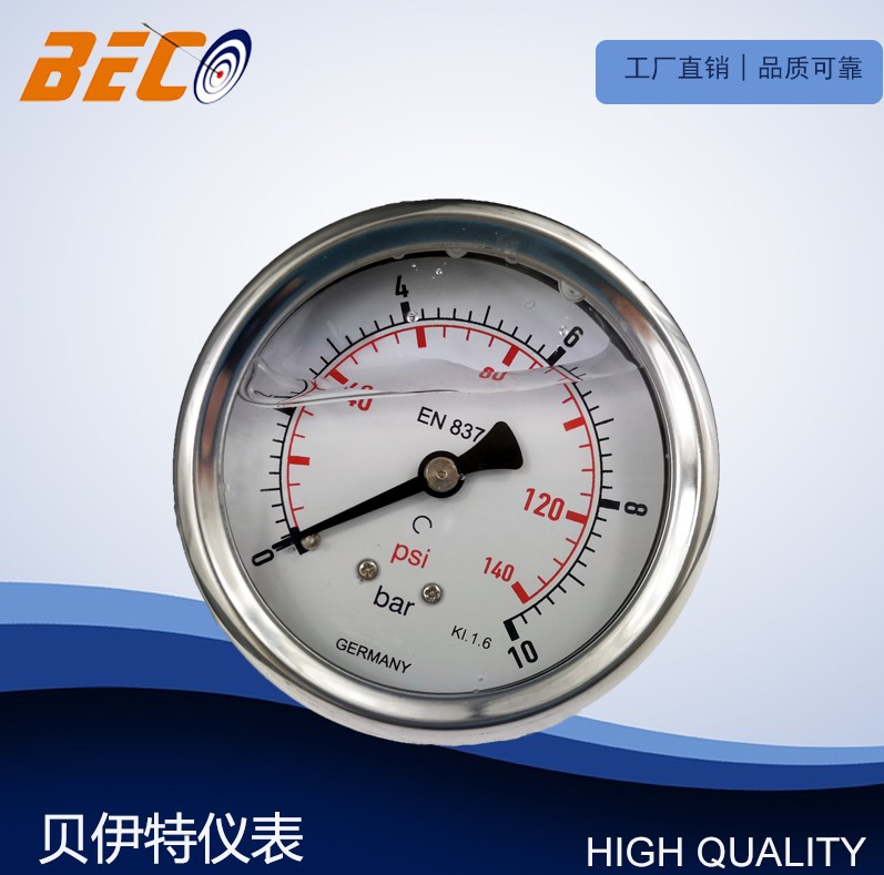 贝伊特BECO60mm充油耐震不锈钢压力表双刻度液压表仪表水专业