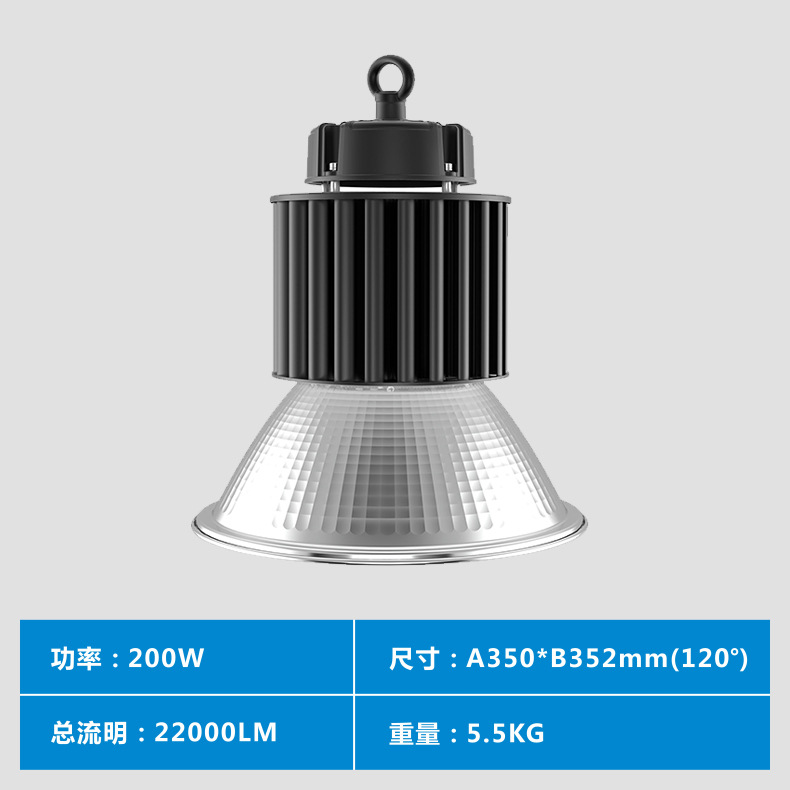 深圳高棚灯厂家