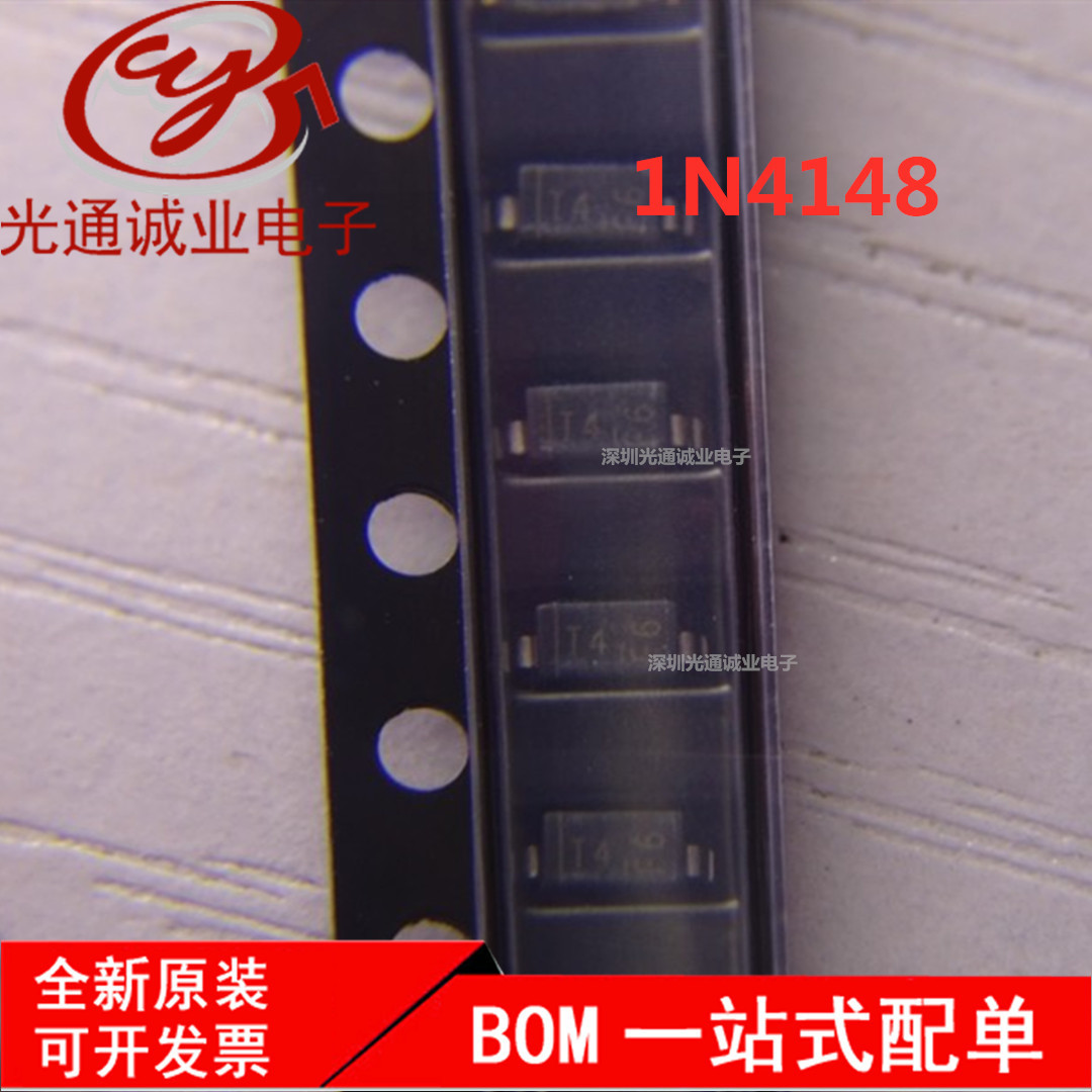 全新1N4148W IN4148 1206 SOD123贴片开关二极管 印字T4