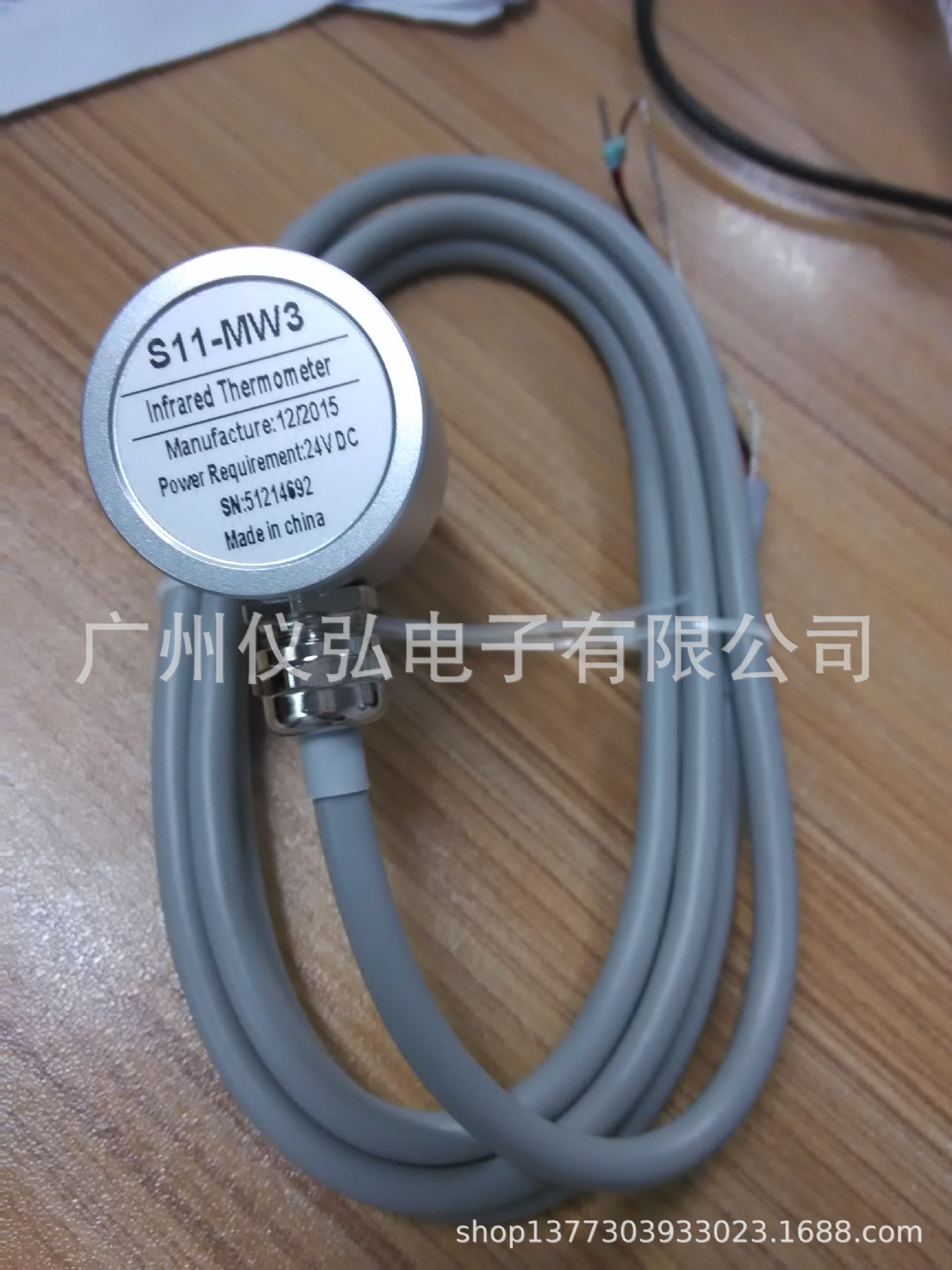 欧普士S11-MW3微波专用红外线测温仪 在线式传感器替代S20-MW3