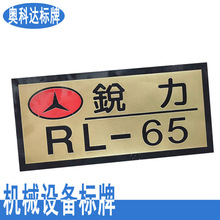 金属汽车标志金属字母 金属字母 超薄金属标贴 金属腐蚀标牌车标