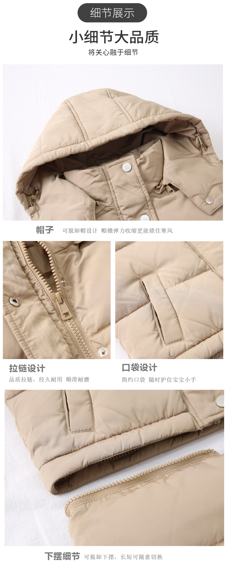 9107棉衣 (5).jpg