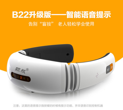 cervical vertebra Massage instrument B22 Voice upgrade heating Acupuncture massage Beat charge wholesale On behalf of