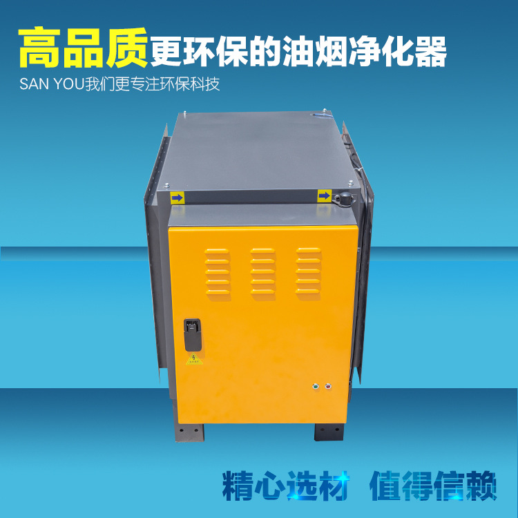 Lampblack purifier 4000 Airflow Industry Soot purification new pattern Cooking fumes environmental protection Dedusting equipment