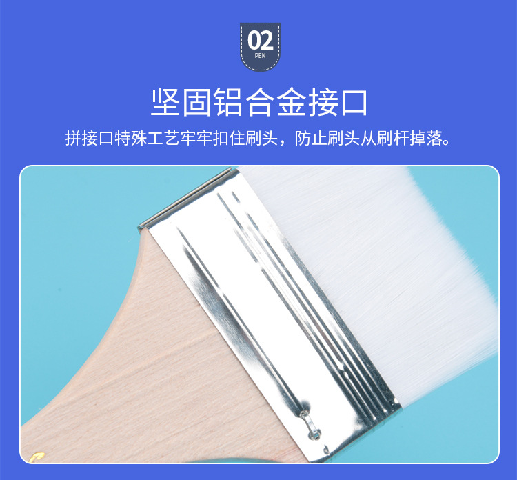 白毛板刷3-750_08