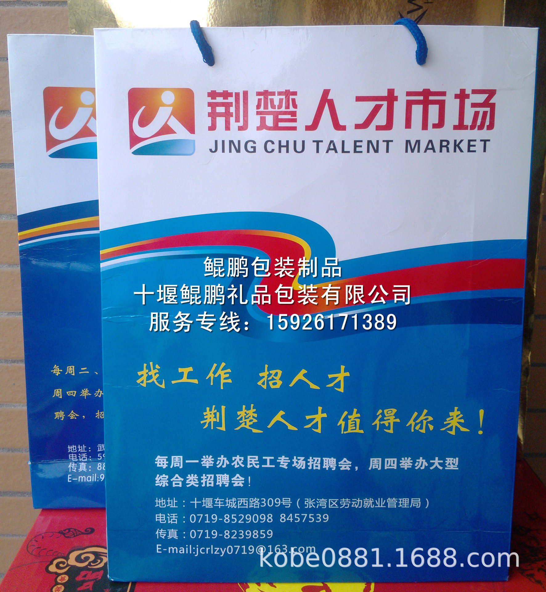 十堰手提袋生产手提袋定制手提袋印刷|金卡纸手提袋|白卡纸手提袋