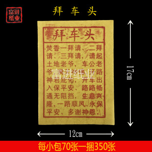 ��܇�^ �������� 60�� ��܇�S����������X