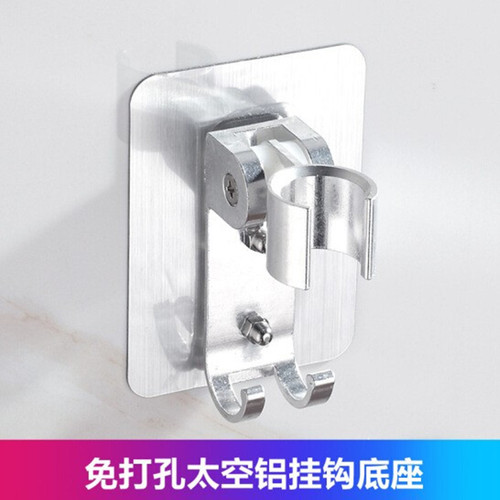 Factory direct sales space aluminum punch-free shower bracket base adjustable bathroom shower head holder accessories