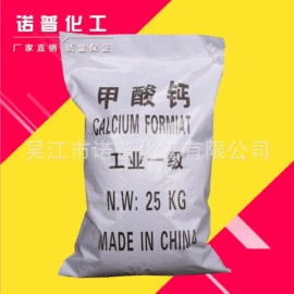 磷酸盐;溴化物;羧酸盐