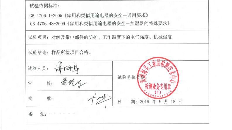 LEOYSS加湿器消毒水创意小蛮腰迷你香薰补水仪礼品彩灯车载加湿器