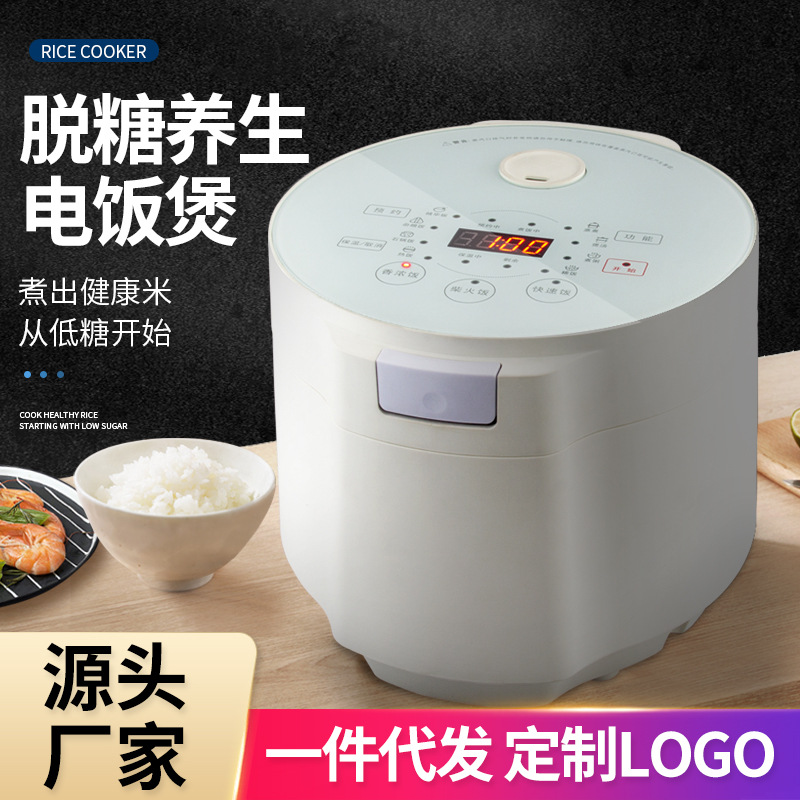 智能预约不粘电饭煲 球斧胆脱糖不锈钢陶瓷胆家用电饭煲团购礼品